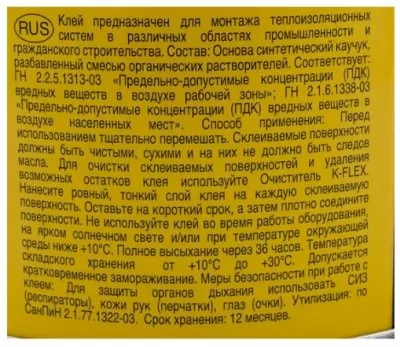 Икона товара